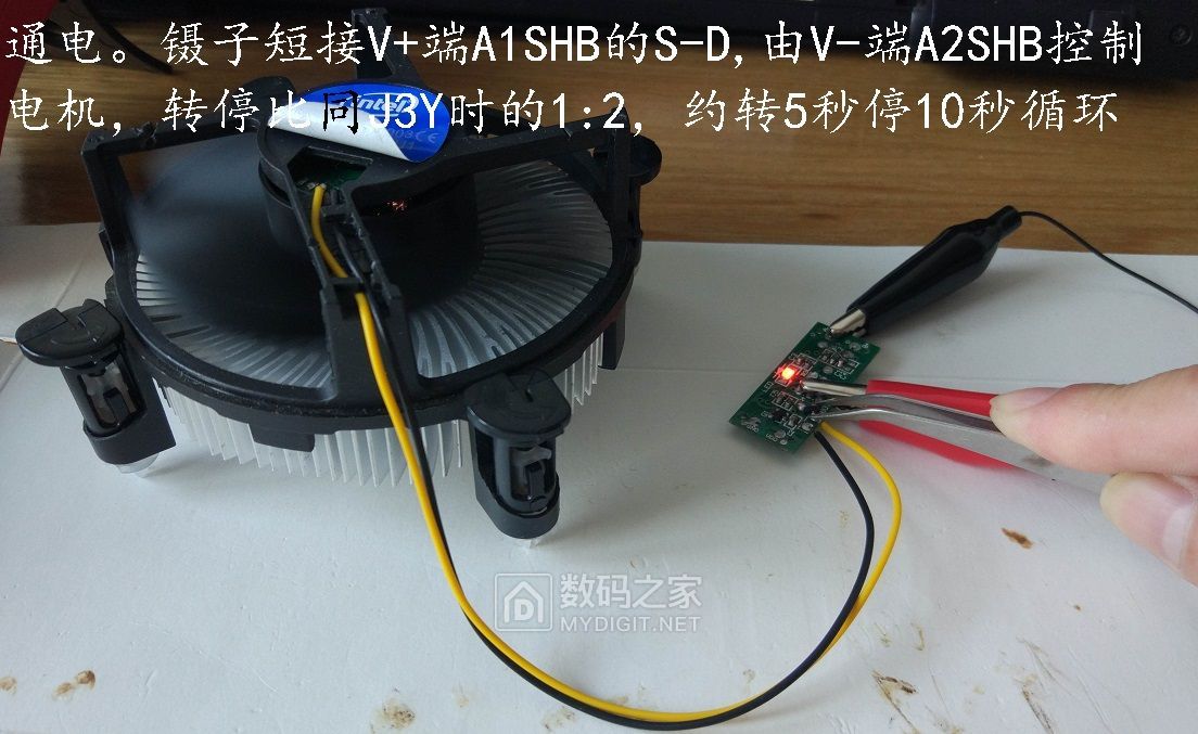 diy小型风扇改装调速,家用风扇改装usb风扇