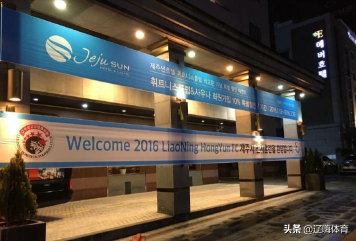 辽小虎足球俱乐部教练,辽足历届主教练