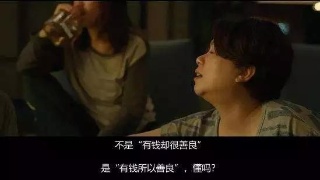 寄生虫奥斯卡获奖集锦震撼镜头,寄生虫奥斯卡金像奖颁奖典礼