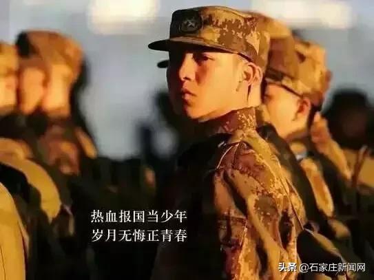 河北2022年征兵报名时间和条件,河北征兵时间2019