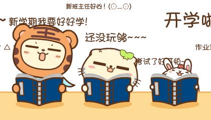 郴州一中新校区有初中部吗,郴州市一中什么时候搬到新校区