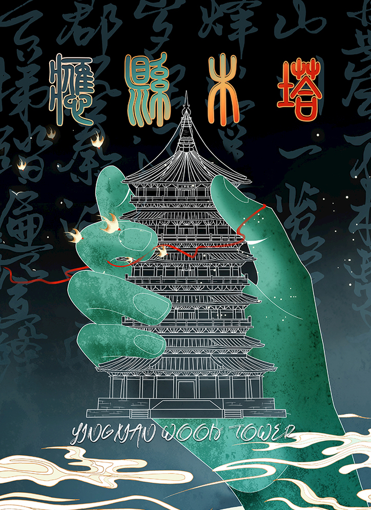 国潮反差壁纸,国潮高清壁纸4k全屏60帧