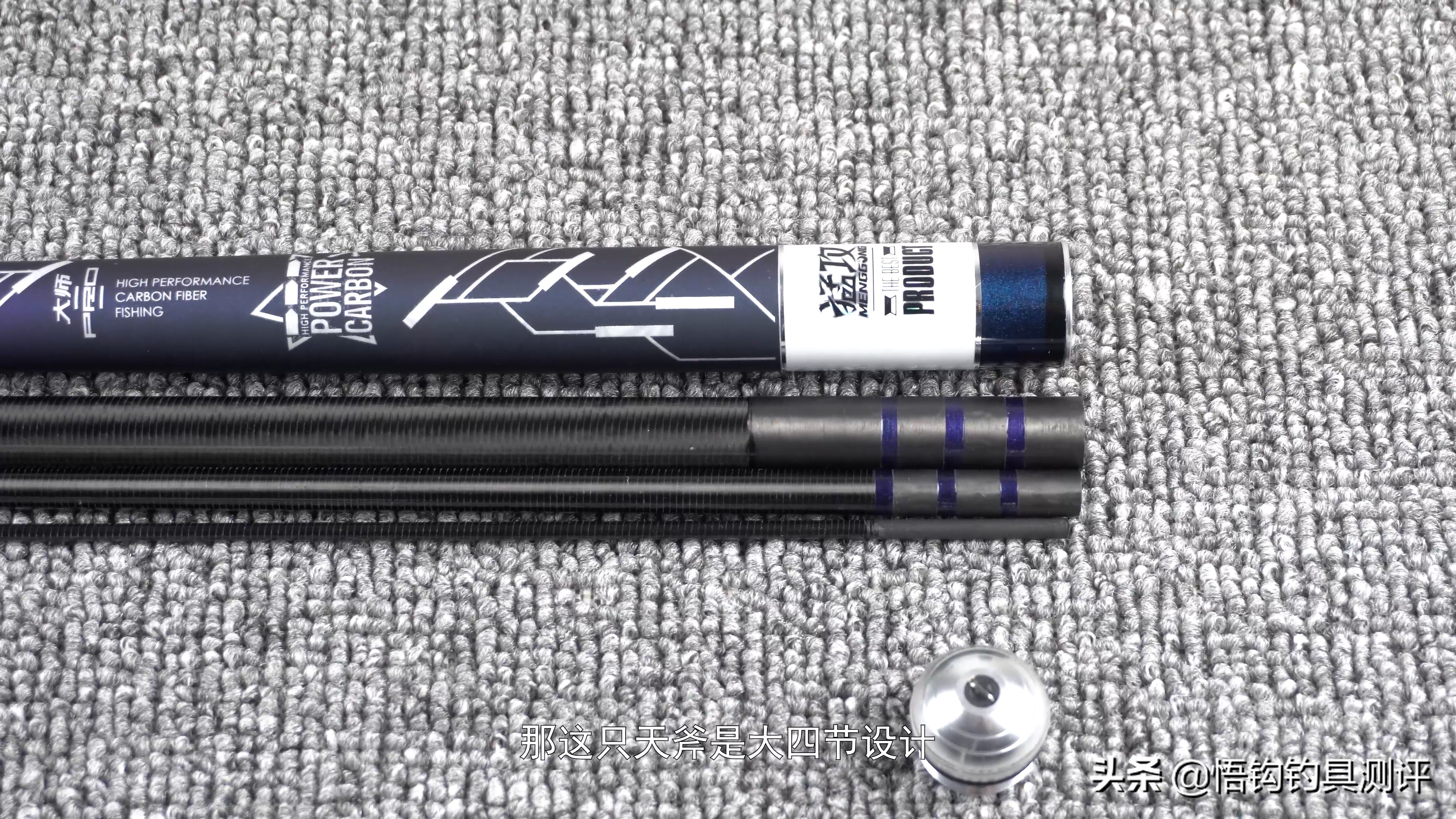 网销鱼竿店铺推荐,猛攻天斧5h鱼竿测试