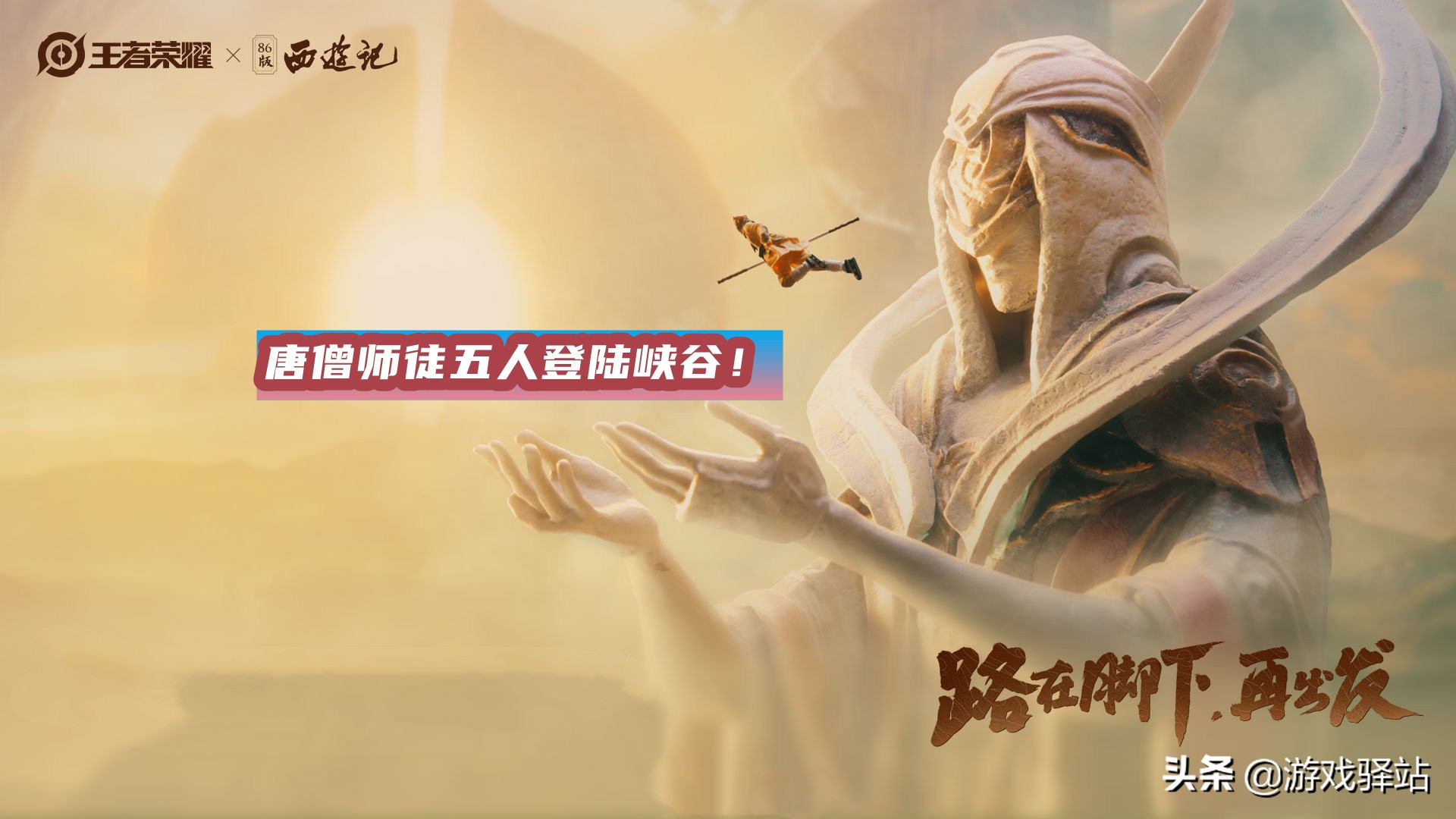 王者荣耀花海fmvp皮肤选定规则,王者荣耀flyfmvp皮肤分别是谁的