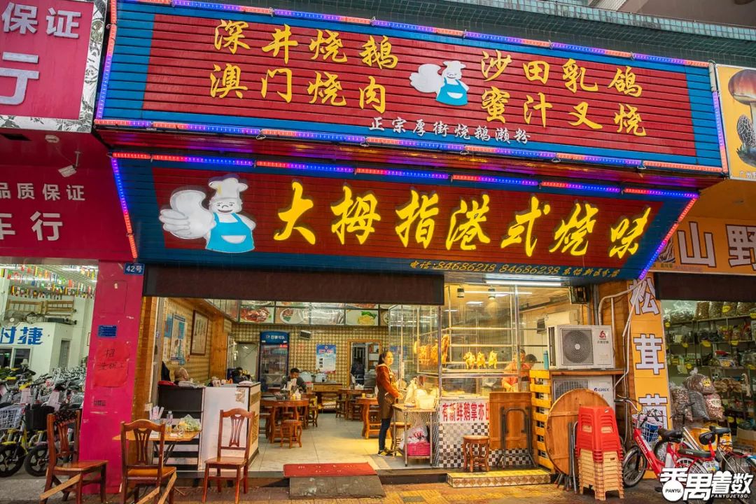 东怡新区怎么样,住在这儿的都是人生赢家