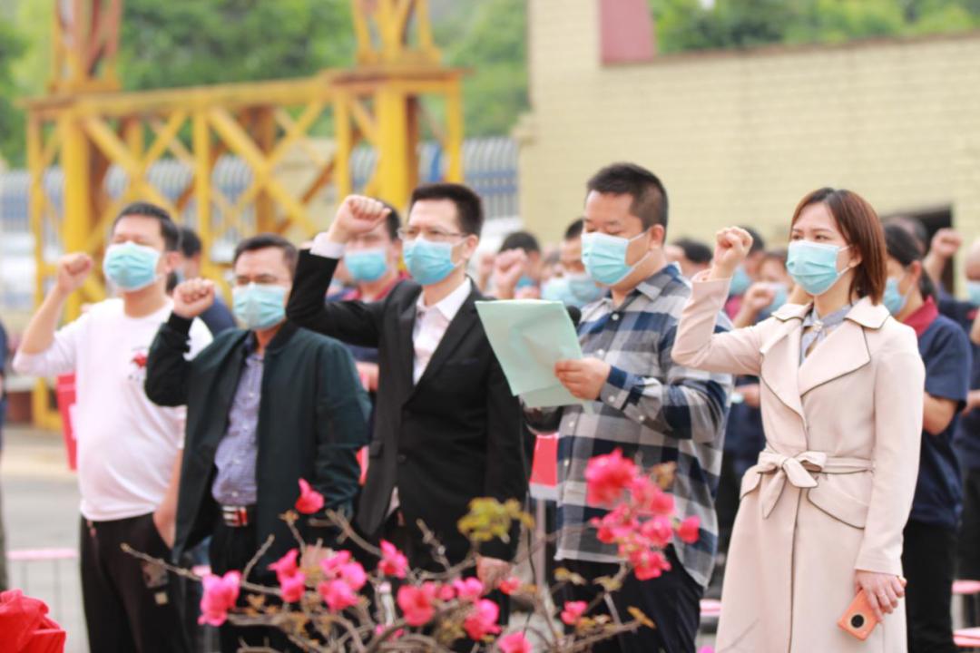 热烈祝贺集团年会圆满成功,热烈庆祝公司新品发布会圆满成功