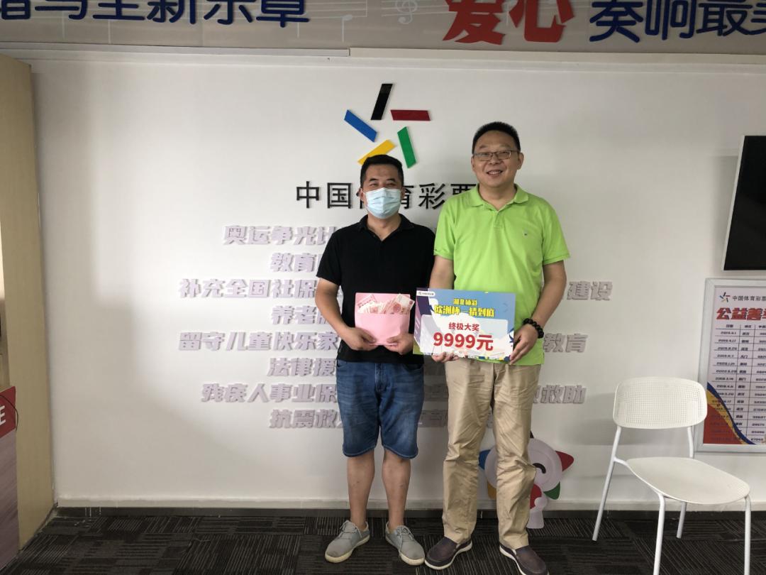 襄阳一彩民中1800万大奖,襄阳彩民中奖