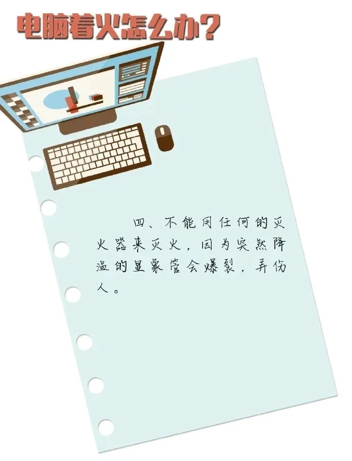 家庭防火安全隐患,家庭防火警惕坏习惯带来大隐患