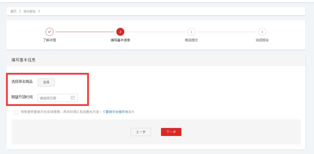 淘宝流量神器软件,淘宝流量推广工具