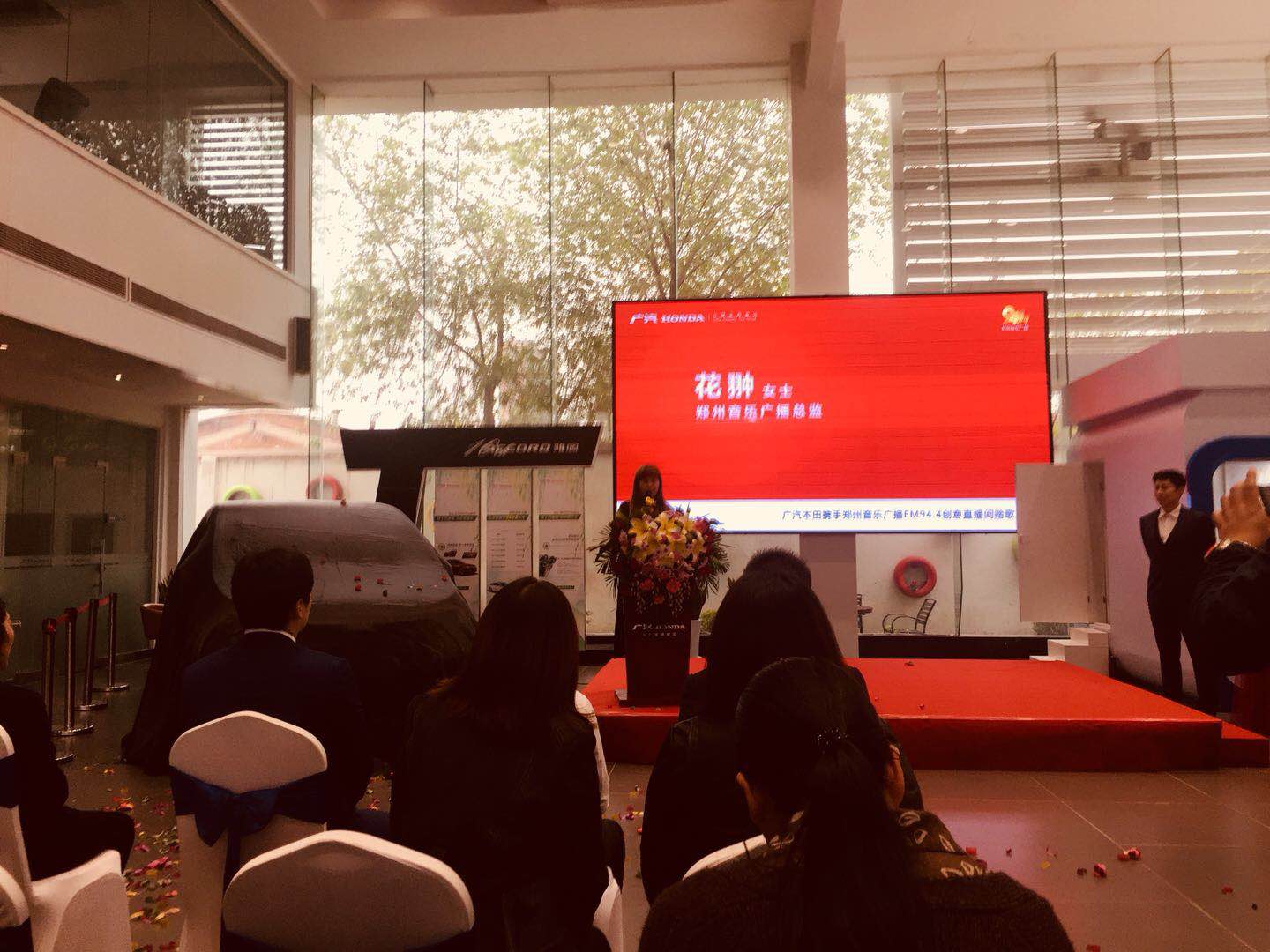 郑州广汽本田在线直播间,广汽本田郑州北环店的直播间