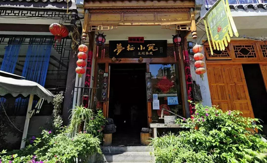 想去古城去哪里好,镇远古镇住宿攻略江景