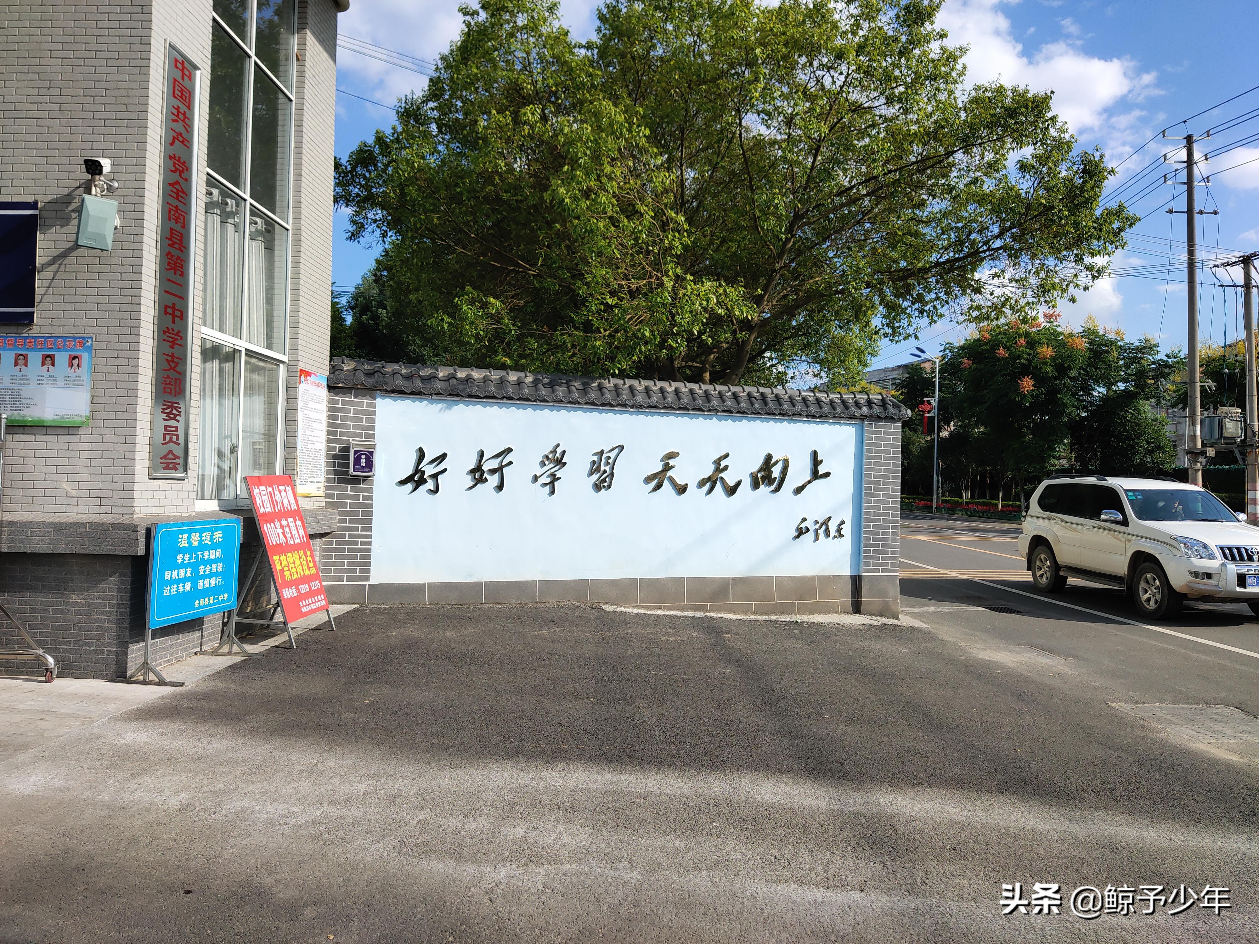 全南二中的风景,全南二小街拍