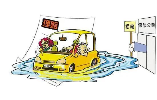 车辆被水泡了怎么处理,车辆被水泡保险怎么报