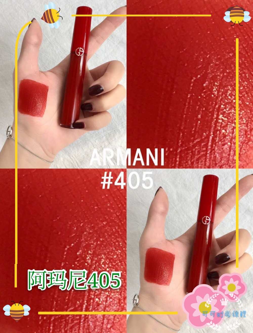 阿玛尼的口红推荐哪个色号,深唇色适合的阿玛尼口红推荐