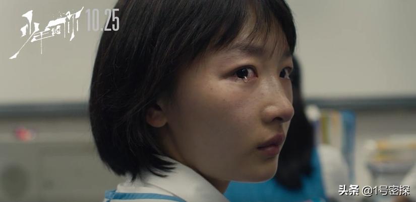 5天7亿，豆瓣8.4！《少年的你》周冬雨哭出层次感