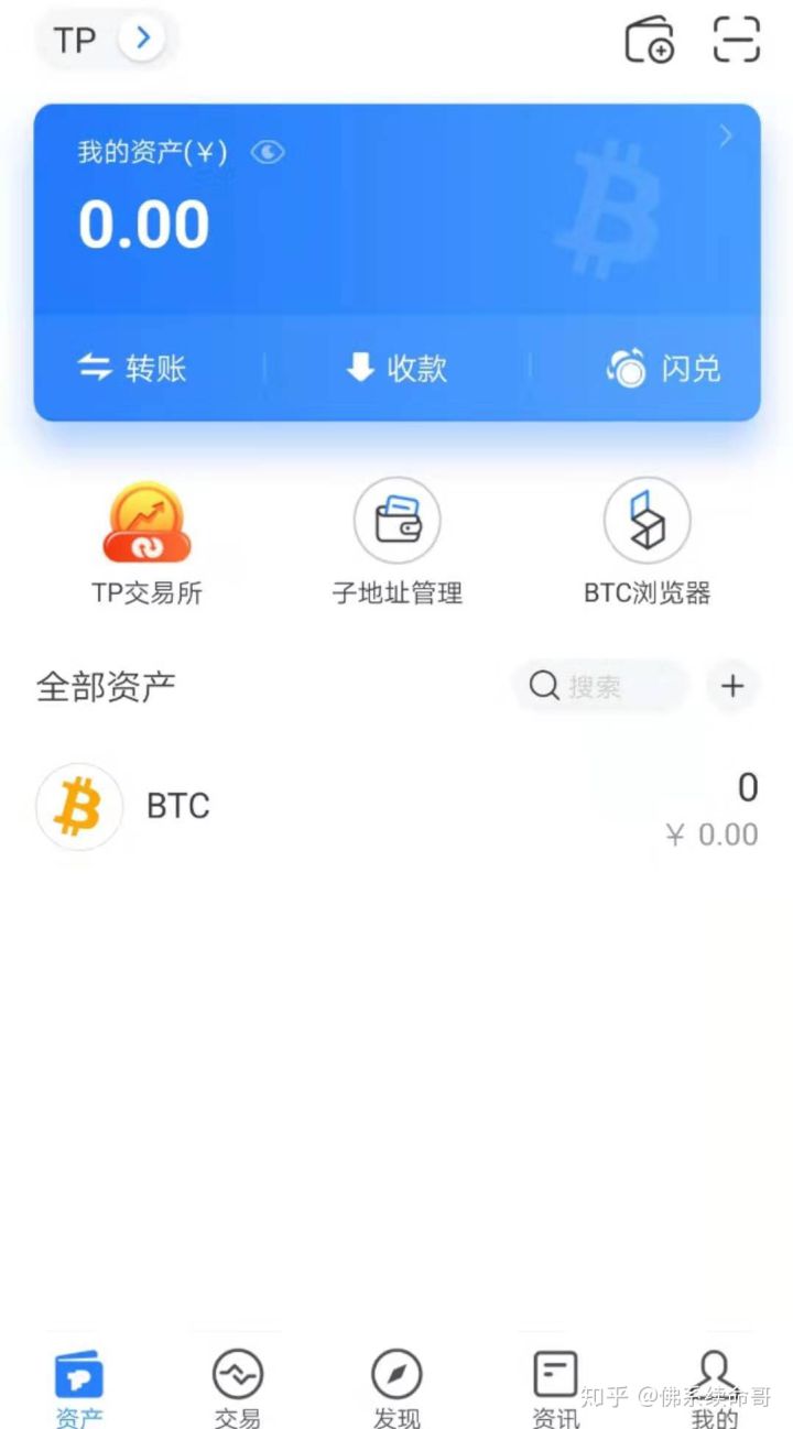 如何创建虚拟币币种,怎么创建代币