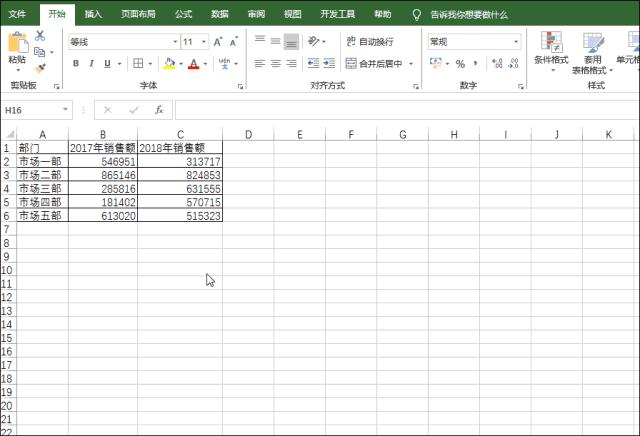excel中f1到f12功能键什么作用,f1-f12功能键在excel作用