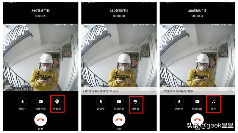 360可视门铃安装教程视频大全,防盗门铃监控最新款式