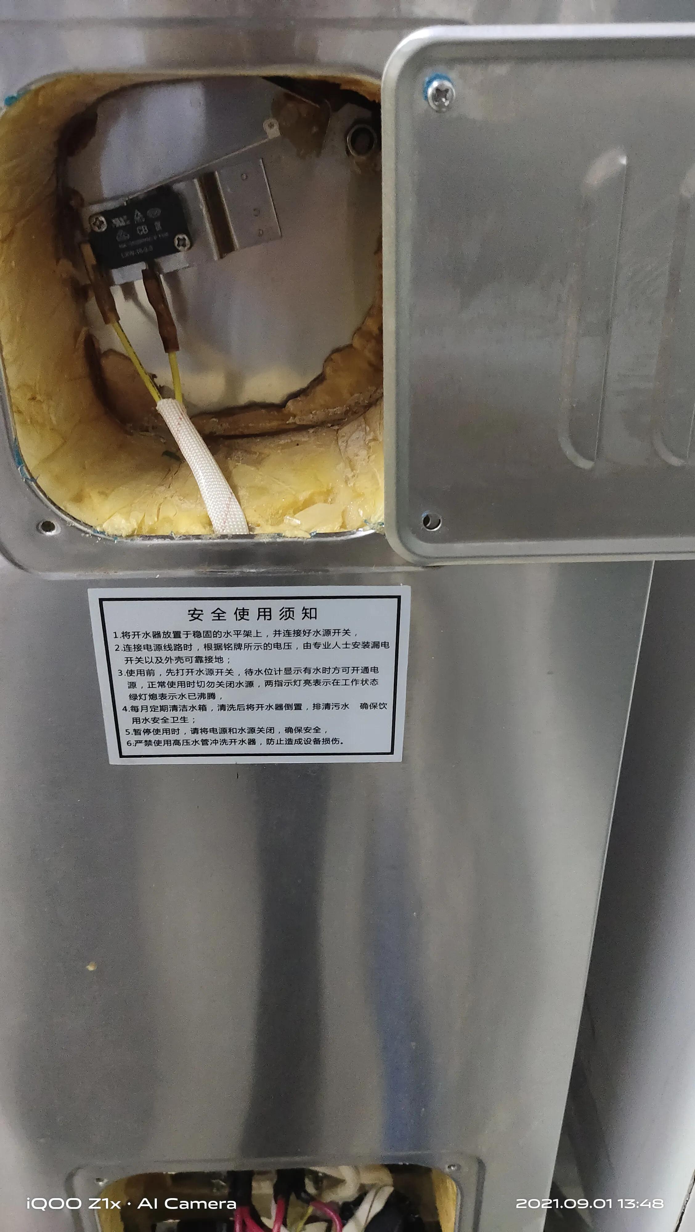 阿里斯顿热水器维修,维修热水器快速上门