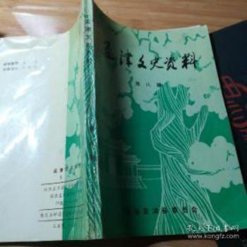 听老刘讲洛阳*党**史故事系列之二十五：织布抗日的震华纱厂旧址