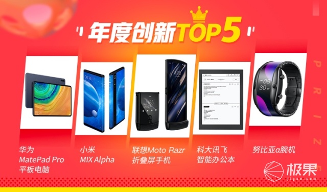 推荐剁手必备好物,2019必买的六款单品