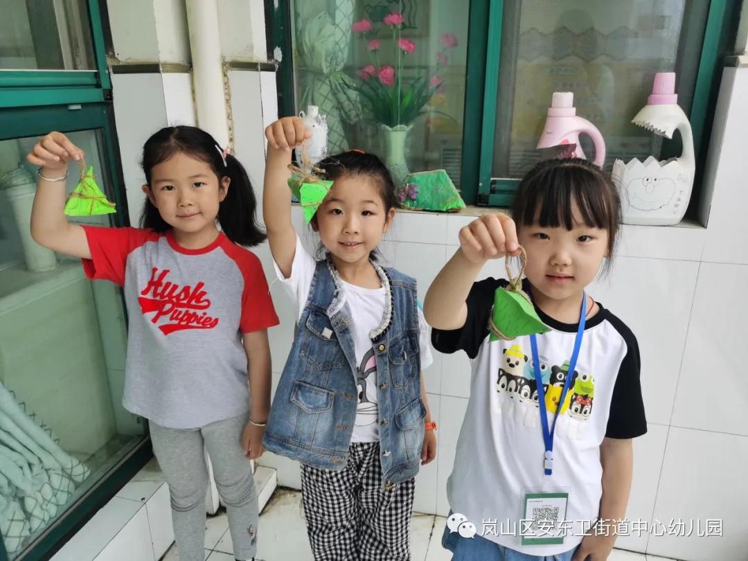 「未成年人思想道德建设」“粽香满园、浓情端午”——日照市岚山区安东卫街道中心幼儿园端午节活动