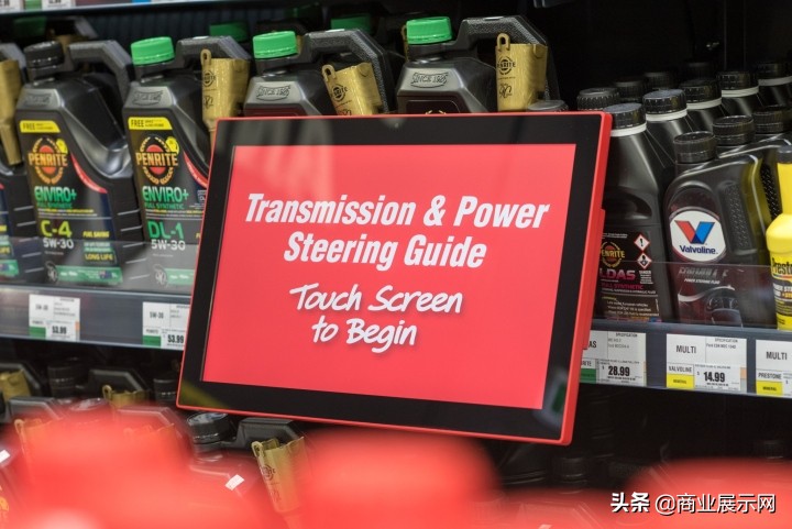 悉尼SupercheapAuto汽车用品旗舰店设计