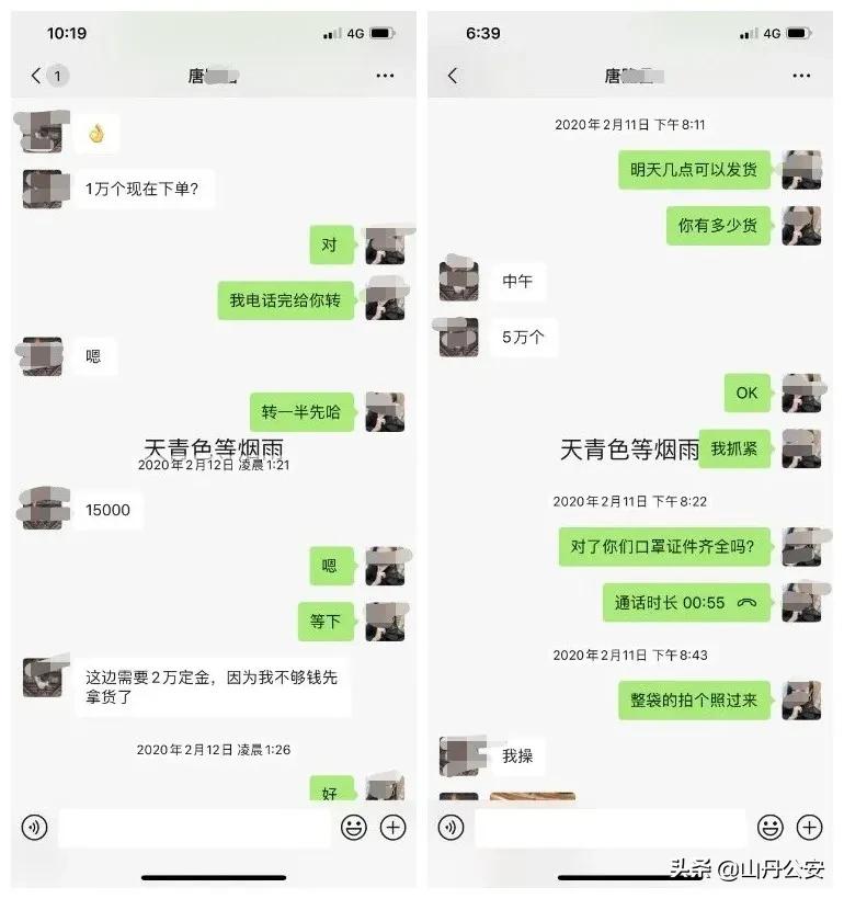 有关电信诈骗真实案例,电信诈骗之真实案例