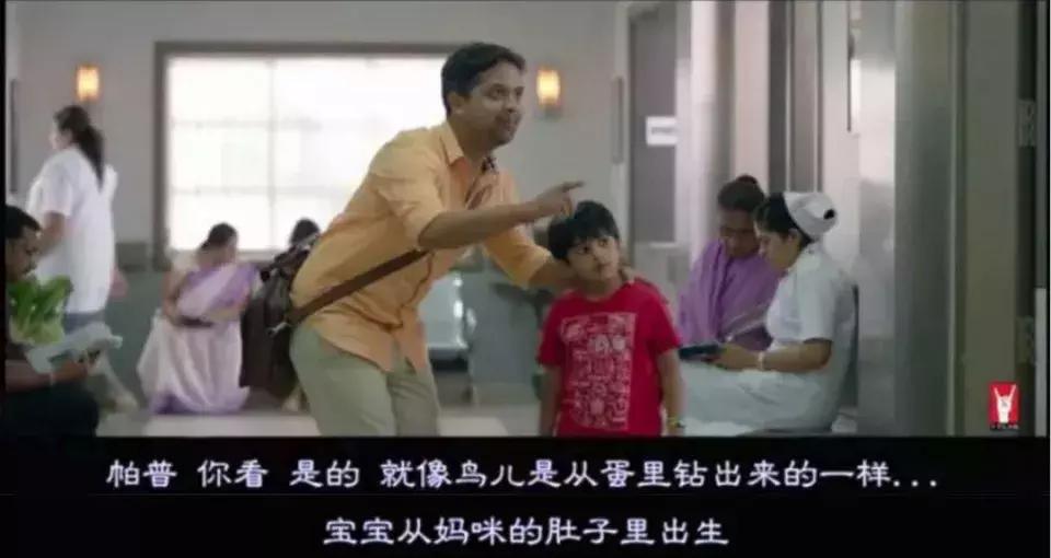 中国父母该如何揭掉遮羞布，坦然与孩子谈性