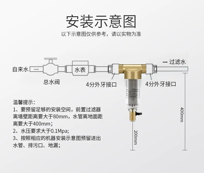 有必要装全屋净水软水吗,有没有必要装全屋净水器