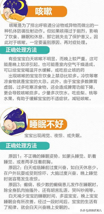 婴儿护理问题解答,婴儿护理妙招宝妈必看