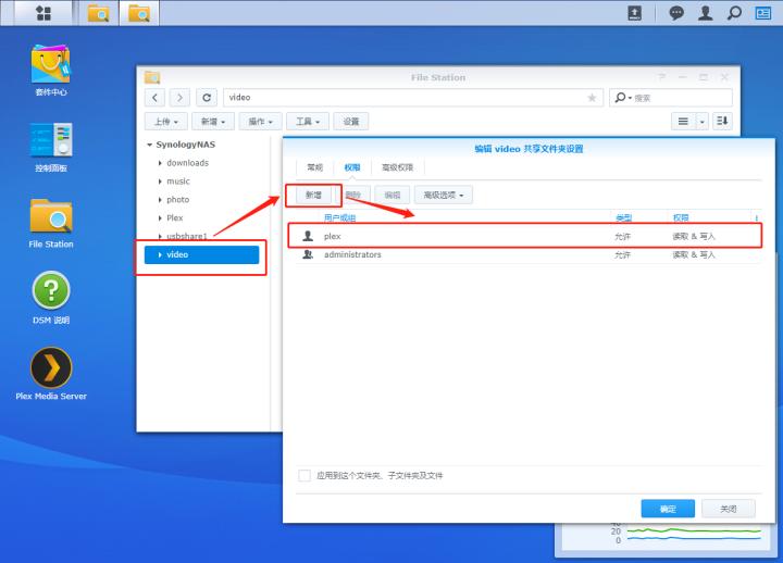 鐜╄浆nas褰遍煶,鐜╄浆nas鎾斁瑙嗛