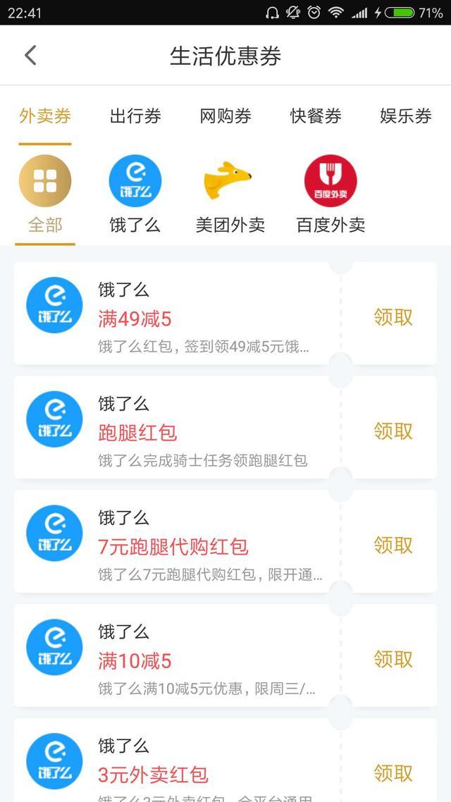 暑假工盘点：大学生、高中生利用假期赚钱的方式