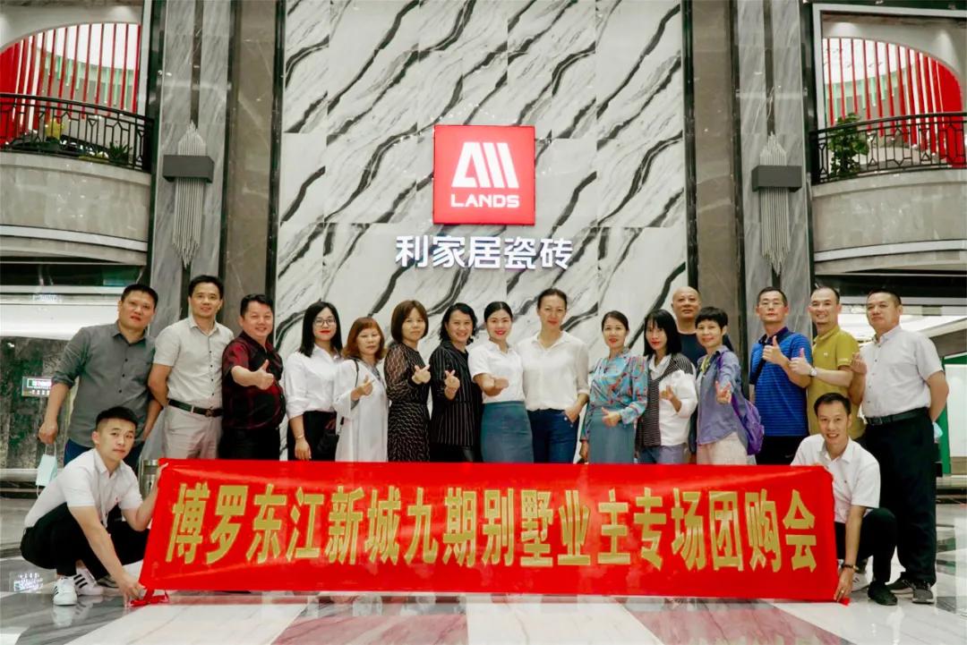 利家居瓷砖90x90什么价,利家居瓷砖出厂价