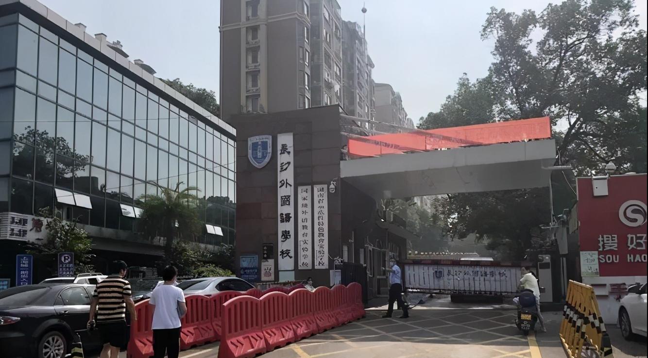 长沙6所外国语学校,长沙市特色外国语学校有哪些