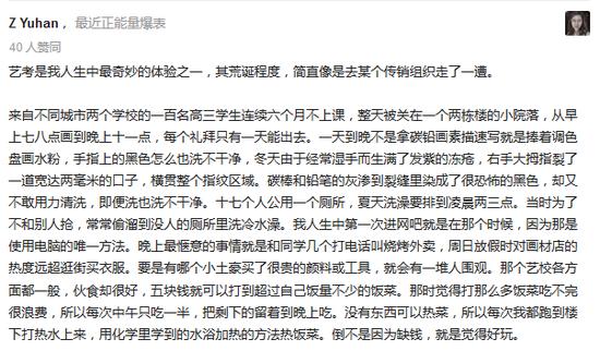 艺考的那些奇葩搞笑的事,艺考奇葩搞笑事件