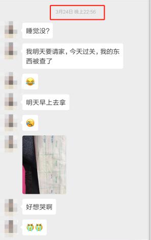 代购被罚,代购的东西被扣了怎么办