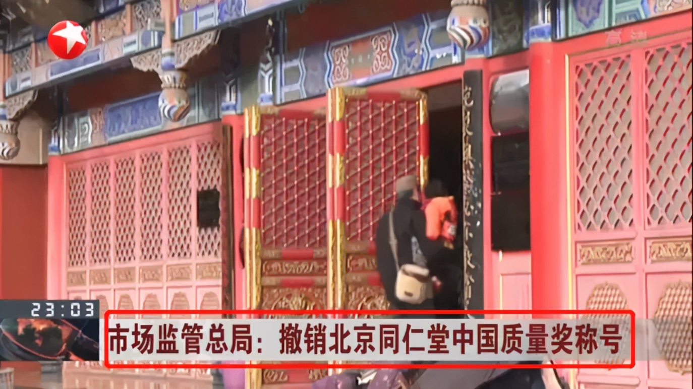 巨亏600万，也绝不发国难财！中国最硬百年老字号，骨气全丢了？