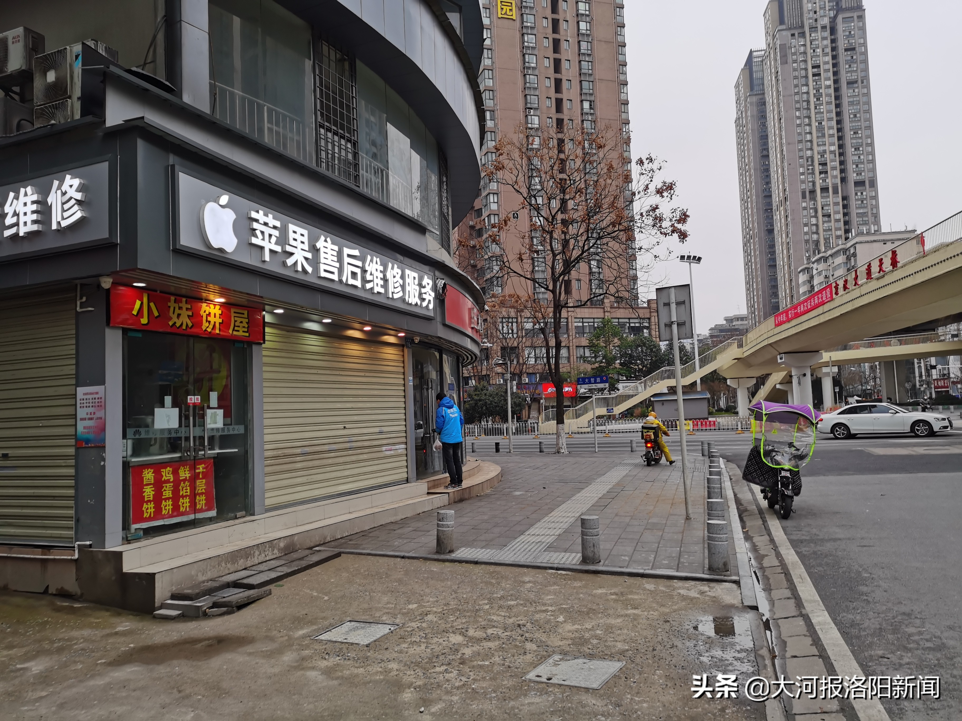 黄女士离汉返京事件调查后续结果,黄女士离汉进京