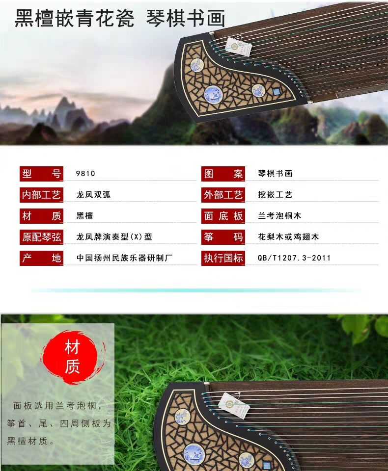 重庆古筝培训班学费多少钱,重庆古筝一般多少钱一节课