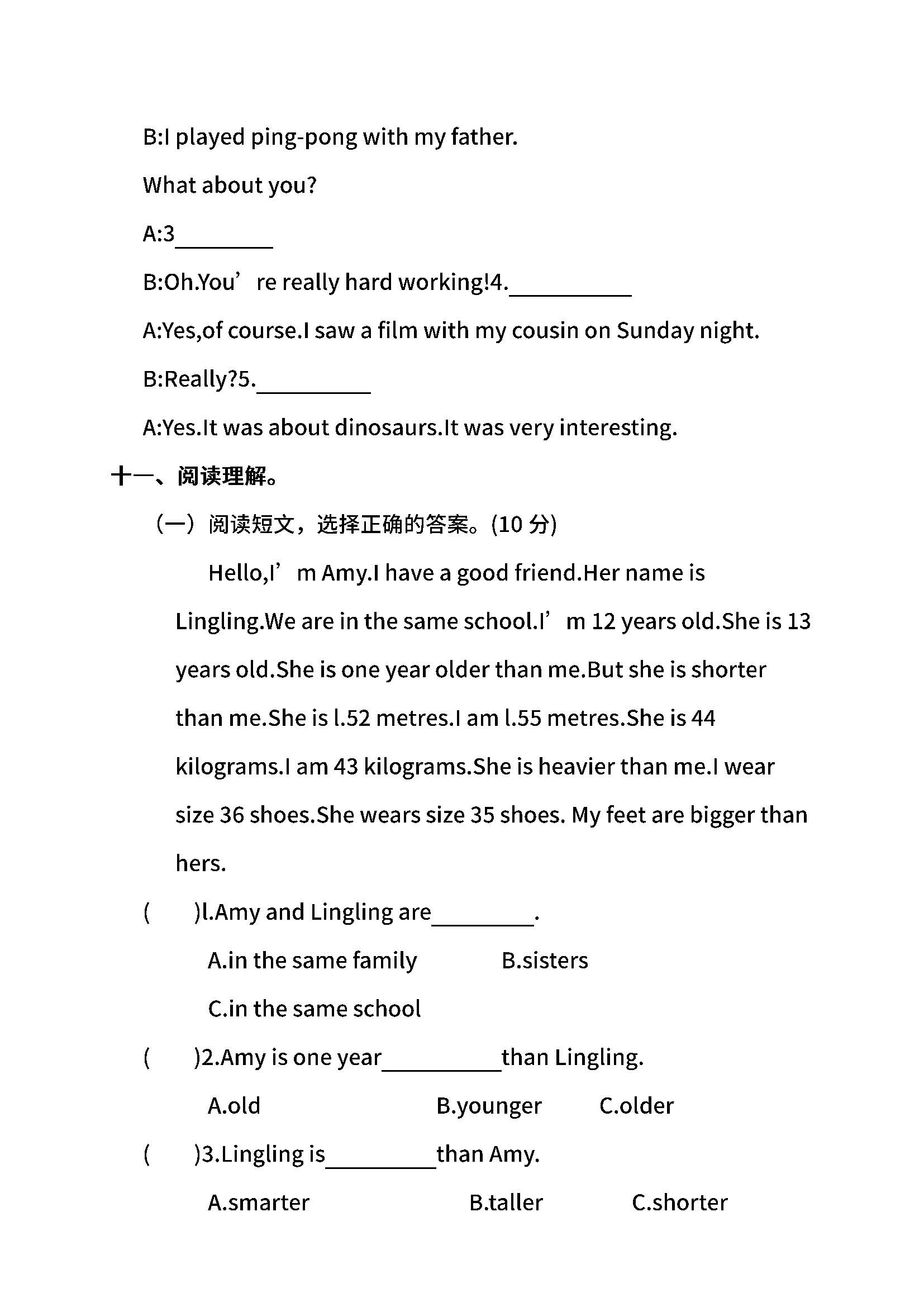 期中考试三年级下册数学期中试卷,期中测试算是期中考试吗