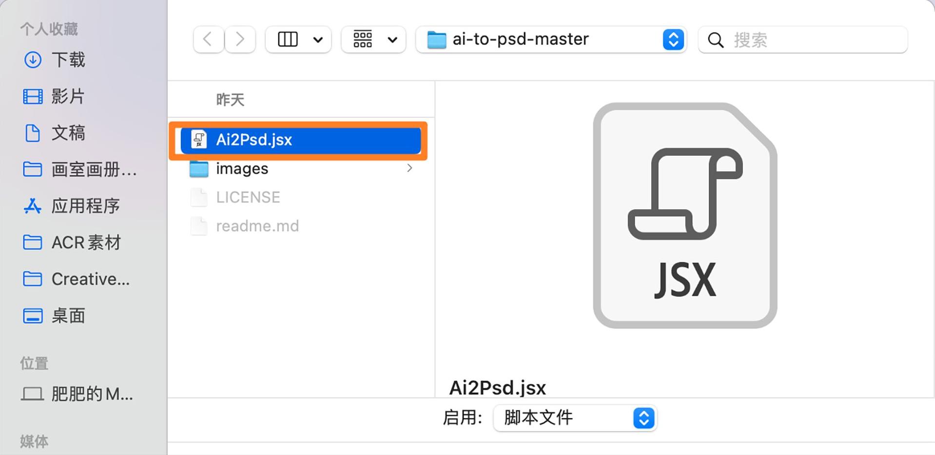 ps绘制质感毛玻璃图标,aips如何制作特色字体