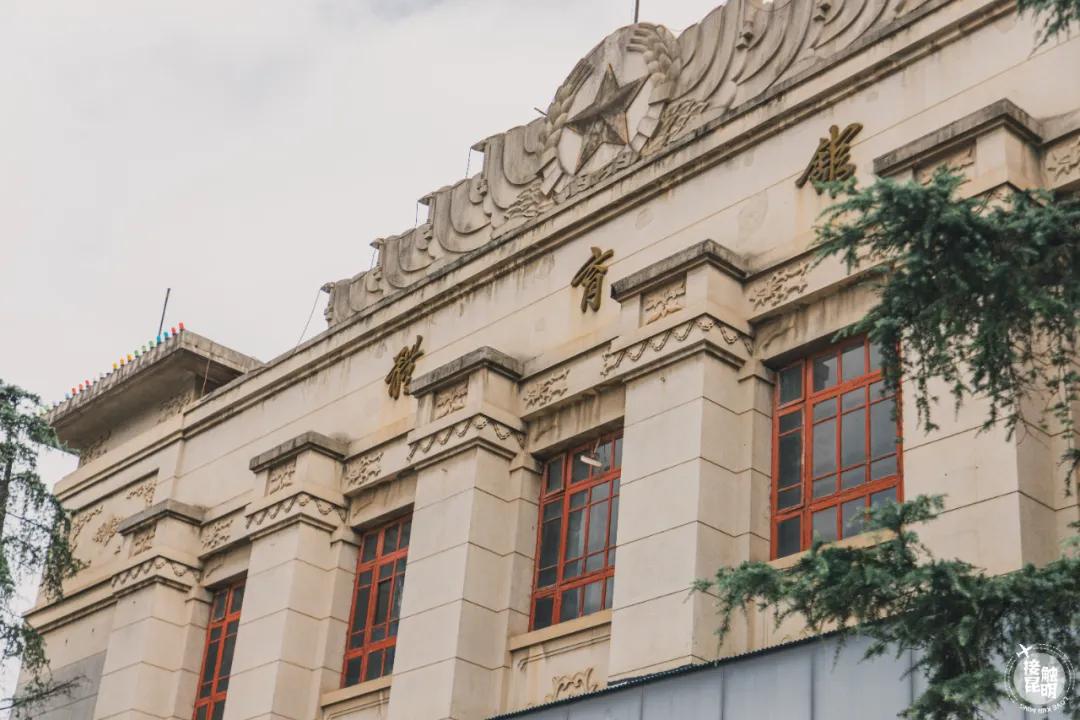 一座昆钢城半部云南史,昆明拓东体育馆和贺龙体育馆