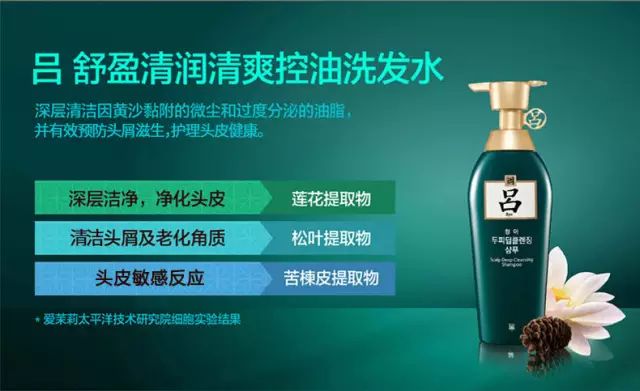 吕洗发水各种颜色的功效老爸评测,吕牌洗发水各种颜色的功效