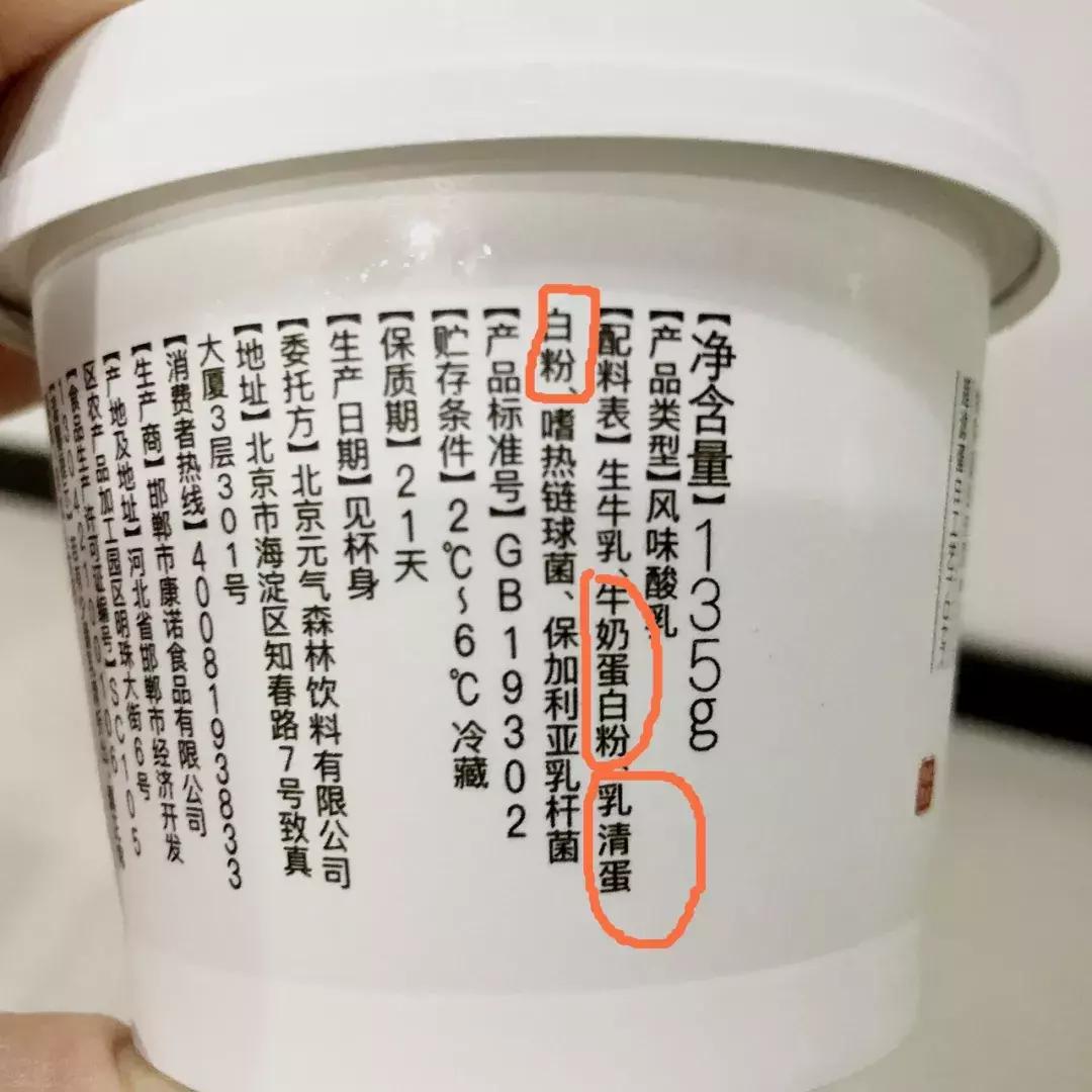 易建联训练间隙喝蛋白粉,易建联喝蛋白粉是什么牌子