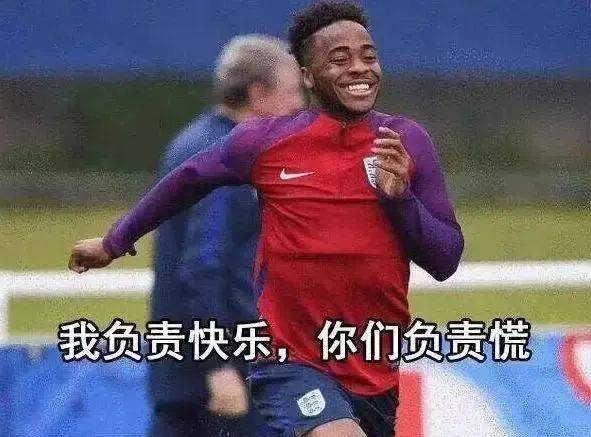 我奶奶都能进球,我奶奶都能进的球梗来源