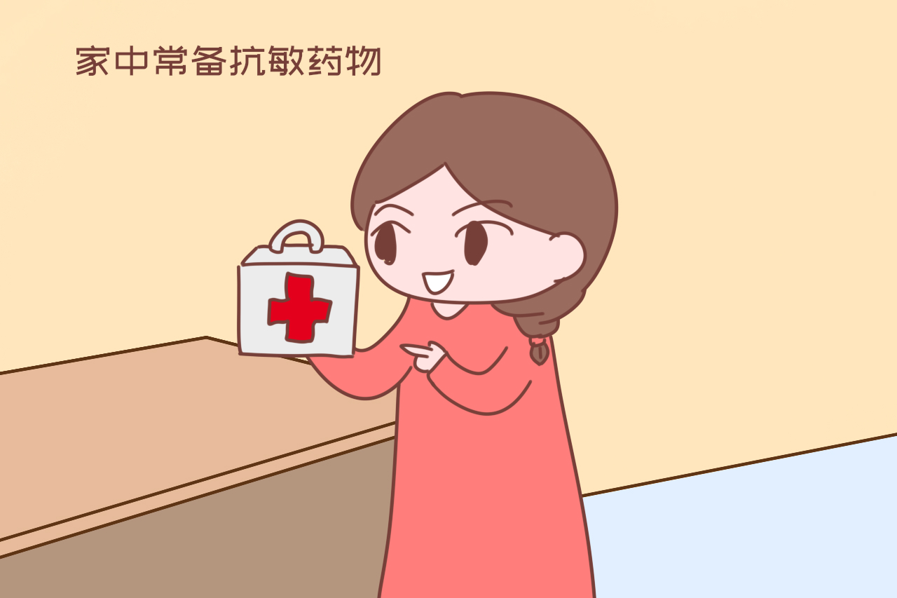 小朋友有对茄子过敏的吗,我家宝宝吃茄子过敏