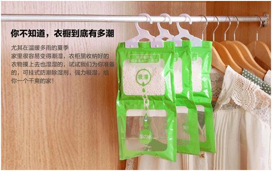 回南天衣柜衣服发霉怎么解决,南风天气衣柜潮湿