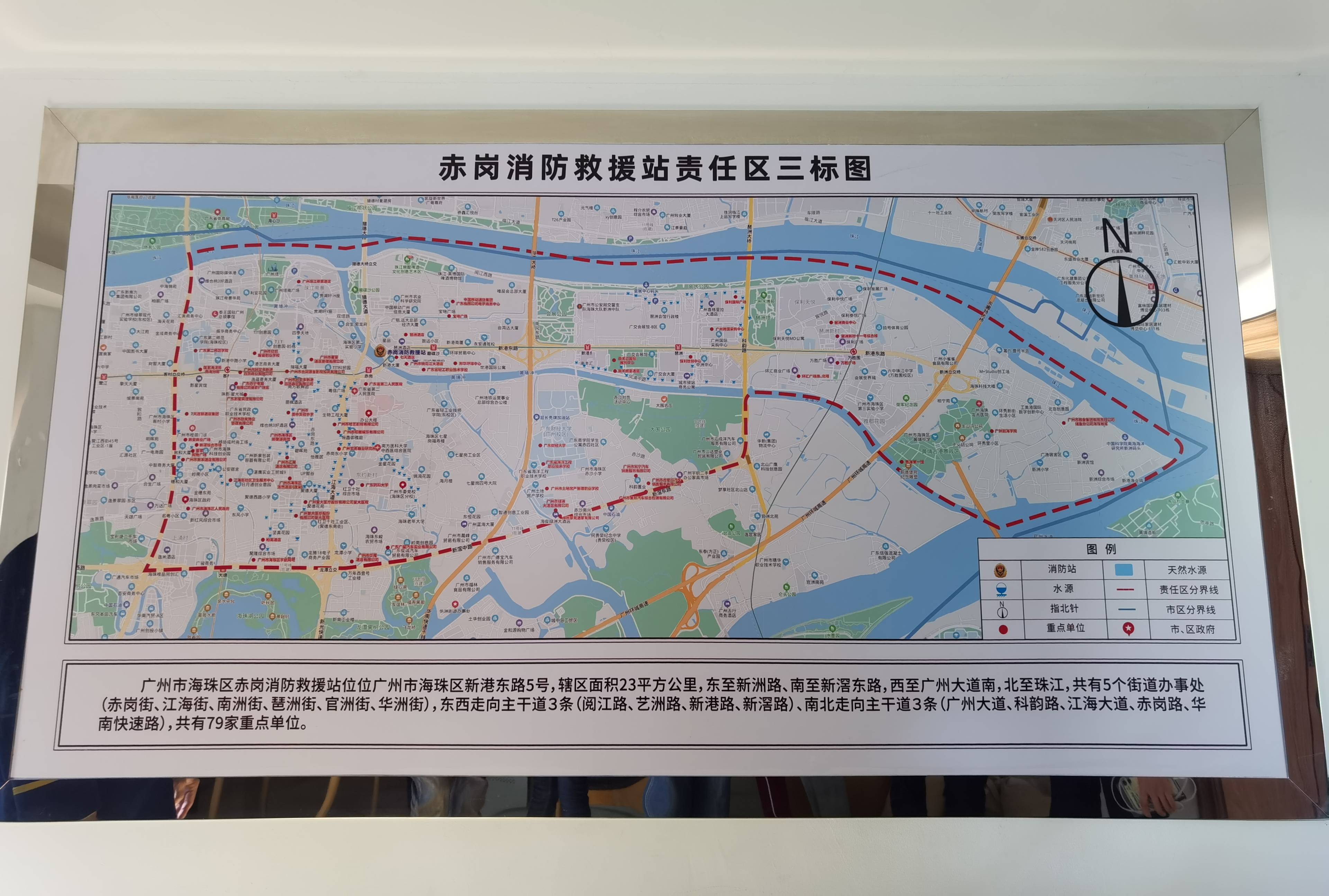 有一个消防蓝朋友是怎样的体验,给你一天时间