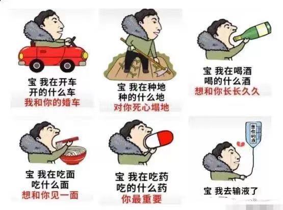 王思聪微信账号异常了,王思聪微信号被爆是真的吗